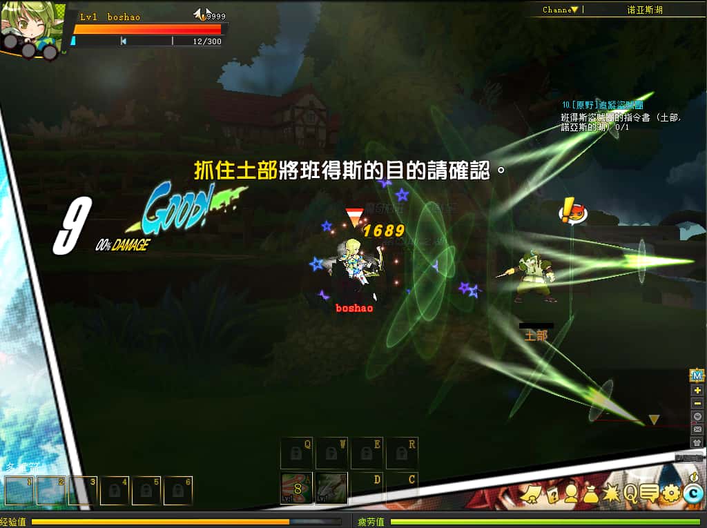 3D横版格斗端游【艾尔之光】8月最新打包WIN系服务端 详细搭建教程 PC客户端