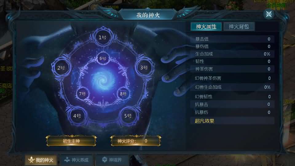 1655互通魔域手游【战天魔域90神火版】最新整理Win半手工服务端 本地注册验证 GM工具 安卓 详细搭建教程 视频教程