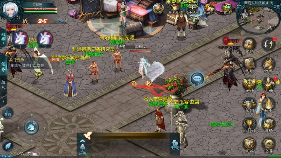 1655互通魔域【新恶魔城第二季】最新整理Win系半手工服务端 本地验证 本地注册 全套工具 详细搭建教程