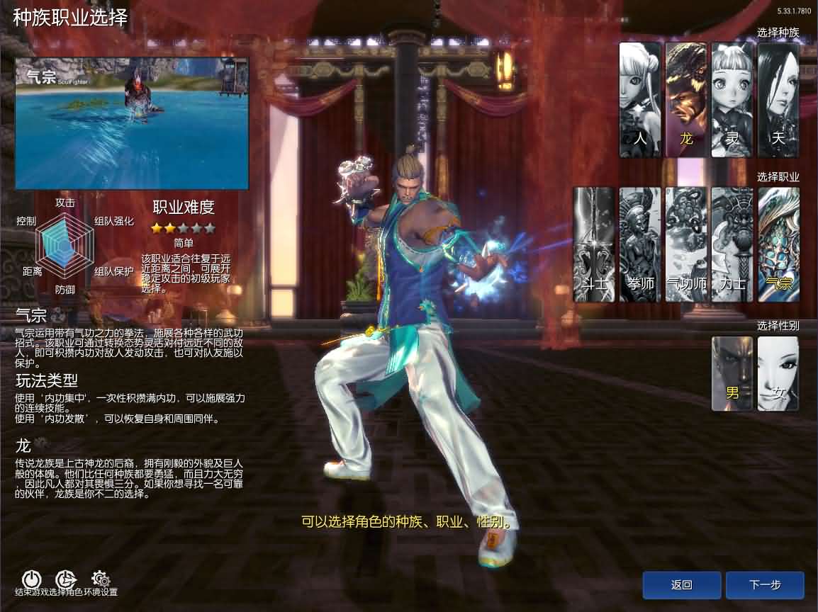 3D冒险端游【三系剑灵之村花4.0仙缘】最新整理WIN系半手工服务端 PC客户端 GM工具 攻略资料 详细搭建教程 视频教程