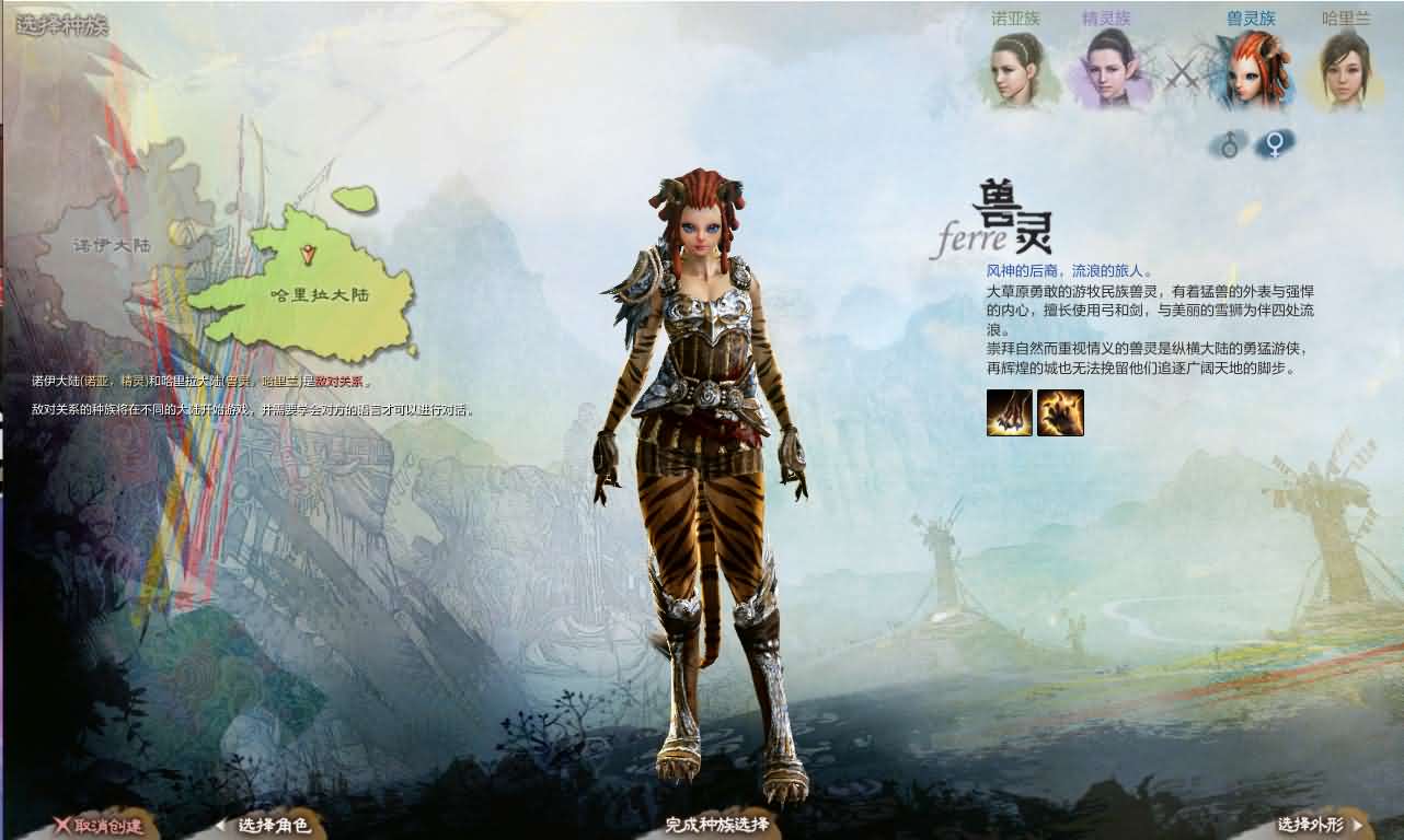 大型3DMMORPG端游【上古世纪OL】最新整理WIN系服务端 PC客户端 网页注册 GM命令 详细搭建教程