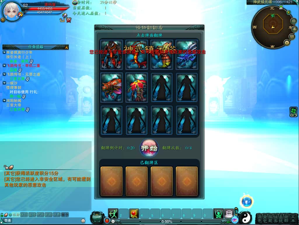 3DMMORPG端游【诛仙3种族14职业】8月最新打包VM单机一键端 Linux手工服务端 详细搭建教程 通用视频教程 GM工具 网页注册 PC客户端