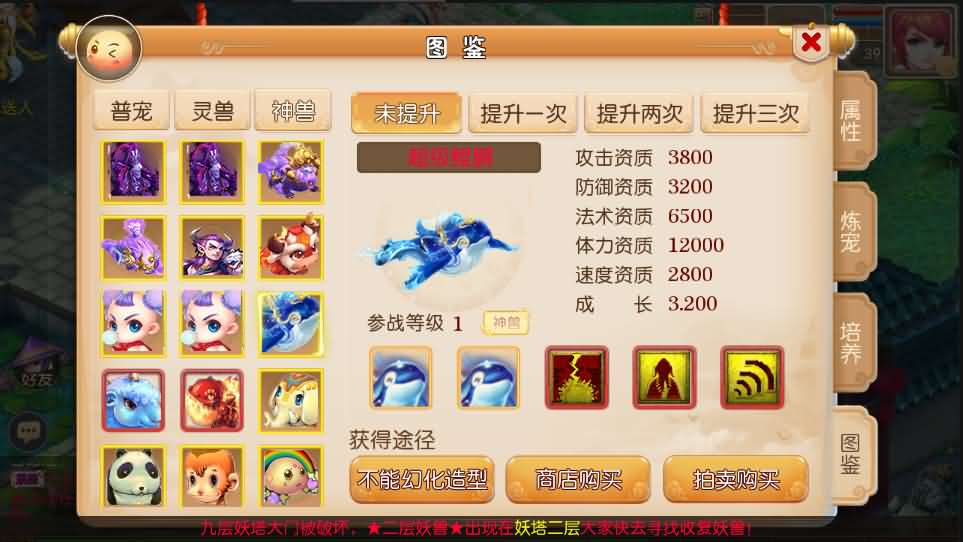 MT3换皮梦幻【纵横西游】最新整理Linux手工服务端+安卓+GM后台+详细搭建教程