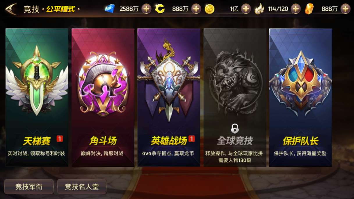 3D动作冒险手游【龙之谷之新符文龙】2024整理单机一键即玩镜像端 Linux手工服务端 授权后台 教程【站长亲测】