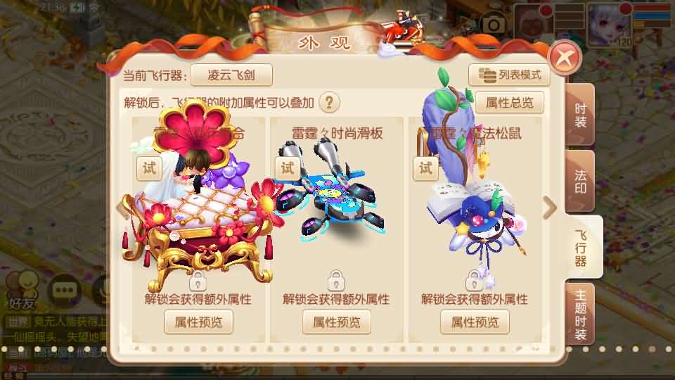 Q萌回合手游梦幻诛仙14职业【斩神梦诛】最新整理Linux手工服务端 安卓苹果双端 GM后台 详细搭建教程