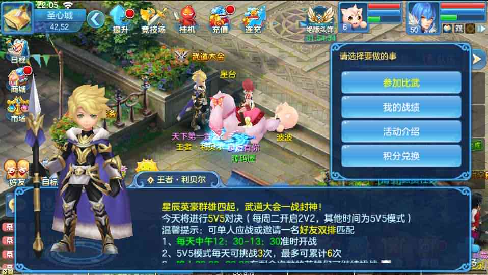 Q萌回合手游【灵梦星辰跨服版】最新整理Linux本地注册商业手工服务端+二区+修复跨服+安卓+GM授权后台+详细搭建教程