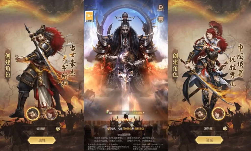 三网策略H5游戏【剑与盾H5】9月最新打包Linux手工服务端 详细搭建教程 全套源码 GM授权后台 简易安卓客户端-源码分享站