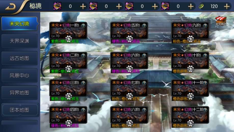 横版闯关手游【格斗之夜义斩天下最新篇章】最新整理Linux手工服务端 配套中文表 WEB管理后台 GM授权后台 安卓苹果双端 详细搭建教程