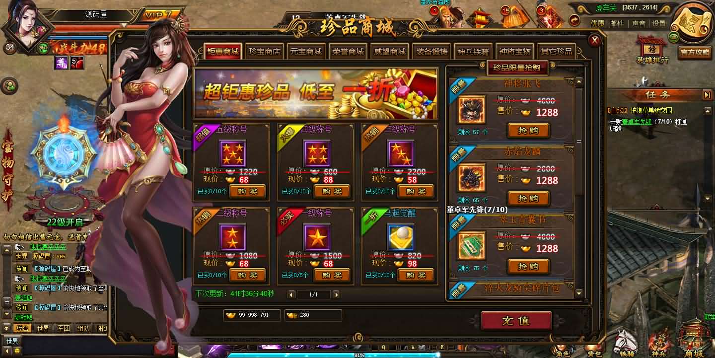 典藏三国页游【铁骑三国】最新整理Win系服务端 GM指令 详细外网搭建教程