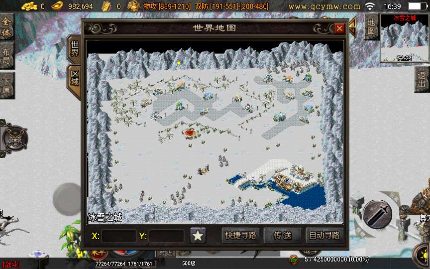 战神引擎传奇手游【雄霸天下白猪3.1】2023整理复古服务端+古战场+沉默巢穴+威廉古堡