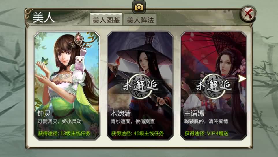 经典武侠手游【3D天龙八部7职业防官版】最新整理单机一键即玩镜像端 Linux手工服务端 安卓苹果双端 本地注册验证 GM授权后台 详细搭建教程