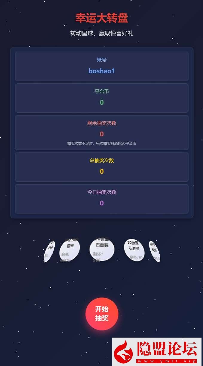 放置RPG刷宝手游【英雄有闪法师双角色8倍速150章版】最新整理VM一键单机版镜像端 Linux手工服务端 本地注册 加解密工具 运维后台 管理后台 代理后台 CDK授权后台 隐盟视频教程 双端