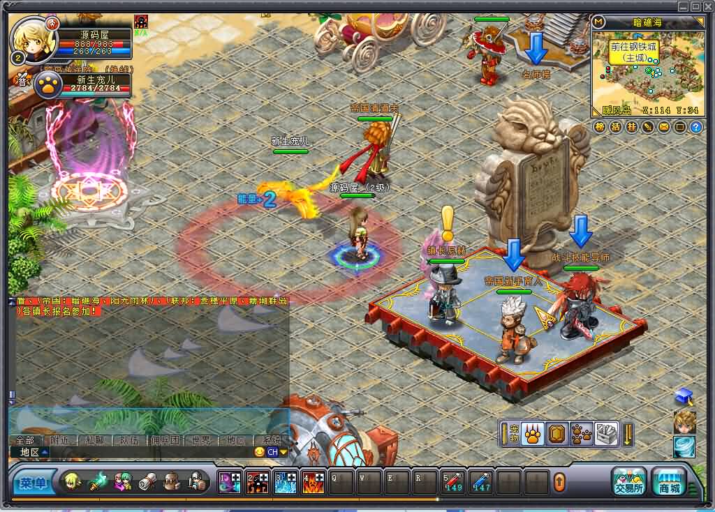 3DQ萌冒险端游【英雄岛】最新整理单机一键即玩镜像端+WIN系半手工服务端+PC客户端+详细搭建教程