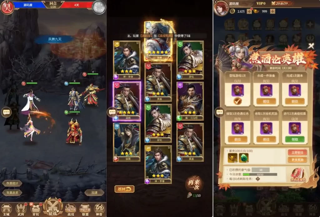 三网策略H5游戏【剑与盾H5】9月最新打包Linux手工服务端 详细搭建教程 全套源码 GM授权后台 简易安卓客户端