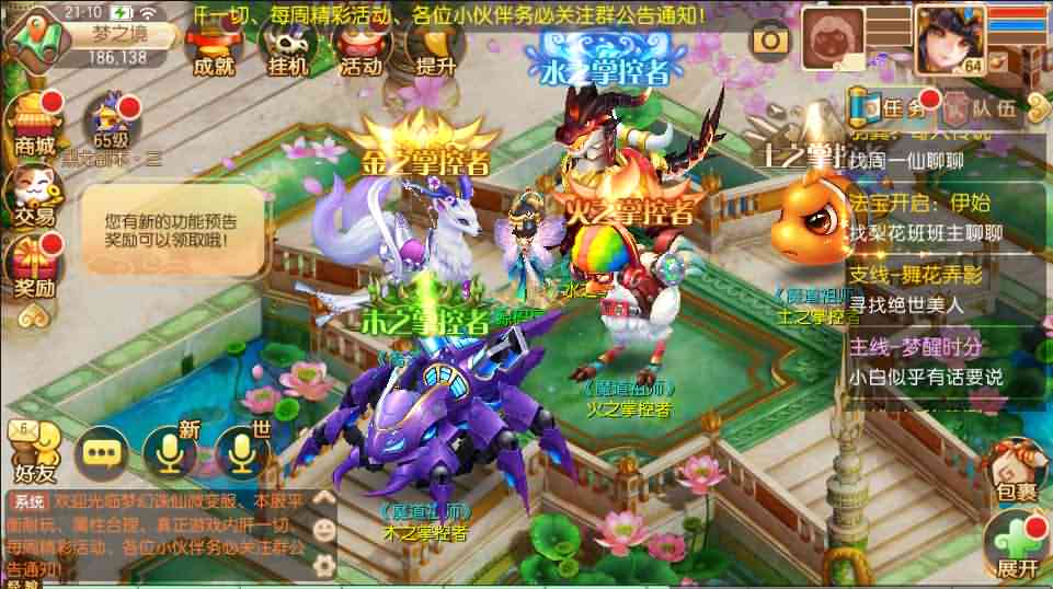 Q萌回合手游梦幻诛仙13职业【魔道祖师】最新整理Linux手工服务端+安卓苹果双端+GM后台+详细搭建教程