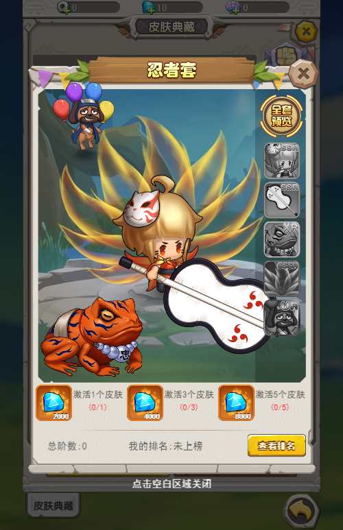 老资源-怀旧H5游戏【加加村传说H5授权内购版】2023最新单机一键即玩镜像端 linux手工端服务端 GM授权内购后台 教程【站长亲测】