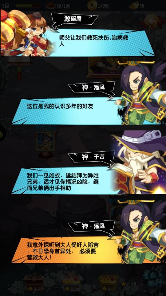 三国卡牌回合手游【群英斗三国】最新打包Linux手工服务端 详细搭建教程 视频教程 CDK运营授权后台 GM授权后台 安卓客户端