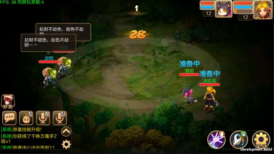 Q版回合怀旧手游【天书奇谈】最新整理单机一键即玩镜像服务端+Linux手工端+视频教程