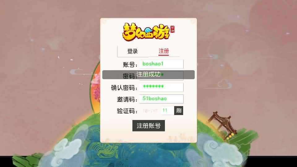 MT3换皮MH【紫禁之巅双坐姿免授权版】最新整理单机一键即玩镜像端 Linux手工服务端 安卓苹果双端 GM后台 详细搭建教程 全套源码-源码分享站