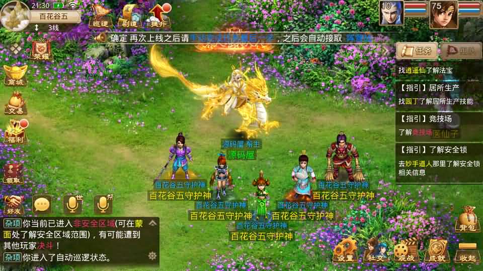 经典回合手游【某道-八周年精修版】最新整理Win Linux手工服务端 插件 安卓苹果双端 GM授权后台 CDK后台 详细搭建教程 视频教程