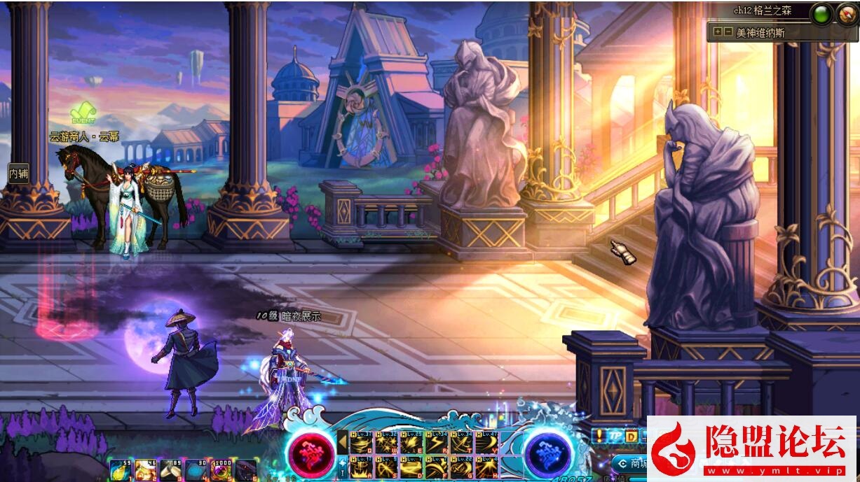 最新整理经典特色网单DNF星河86虚拟机一键单机版自制副本完美技能操作流畅回收继承跨界 视频教程 GM工具