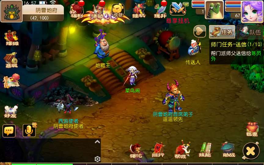 MT3换皮梦幻【星辰梦幻十大陆挂机版】2025最新整理单机一键即玩镜像服务端 Linux手工服务端 源码 新版管理后台 详细搭建教程【站长亲测】