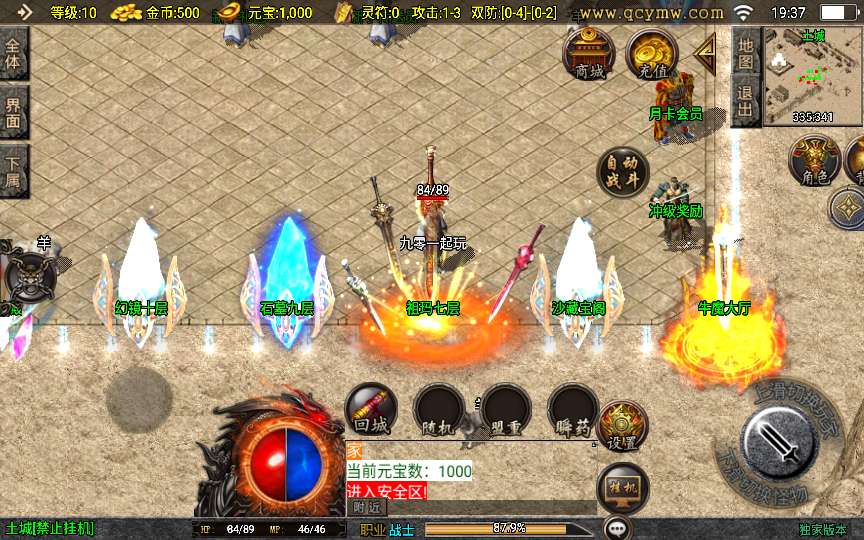 战神引擎传奇手游【1.76祖玛传说小极品版】2024整理复古服务端 情怀复古 复刻端游【站长亲测】