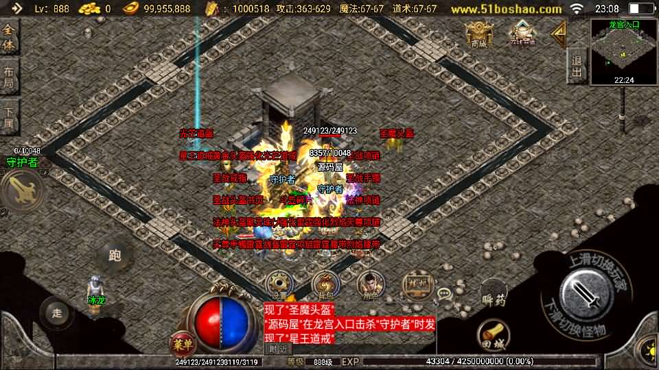 战神引擎传奇手游【无极战神白猪3】最新整理Win一键服务端 GM授权后台 安卓苹果双端 详细搭建教程