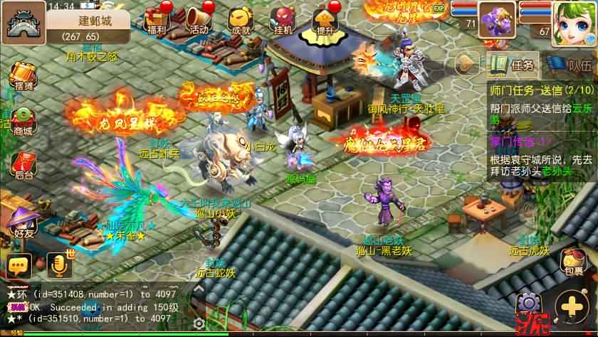 mt3换皮梦幻【盛世西游】最新整理修复Linux手工服务端+安卓苹果+GM后台+详细搭建教程