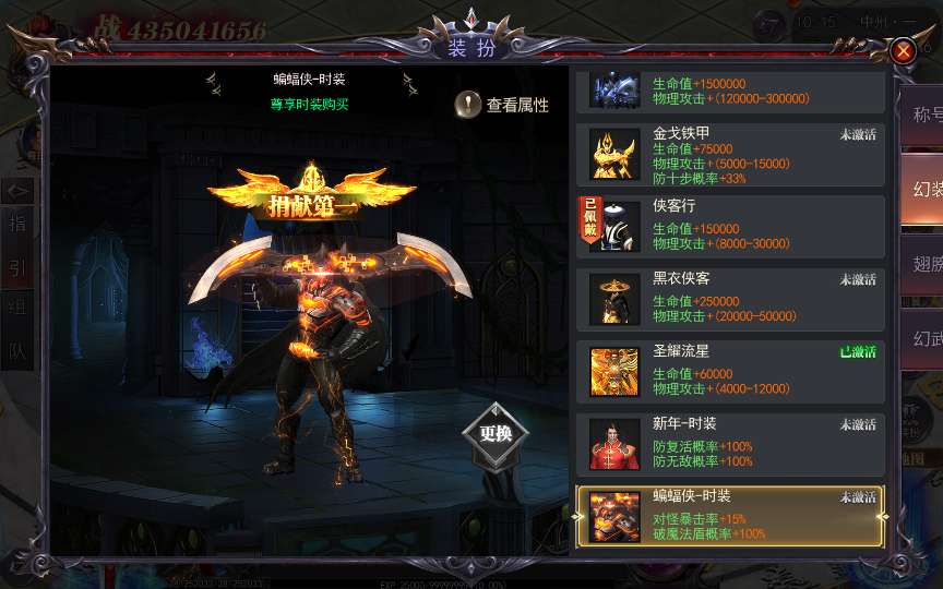 白日门传奇手游【魔塔5多区跨服内购完整版】2025最新整理Win一键服务端 管理后台 GM授权后台 教程【站长亲测】