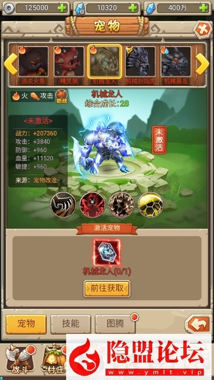 最新整理【新石器大冒险之宠物猎人】VM一键单机版 win手工外网端 隐盟视频教程 授权GM后台 内置GM开关 H5三端