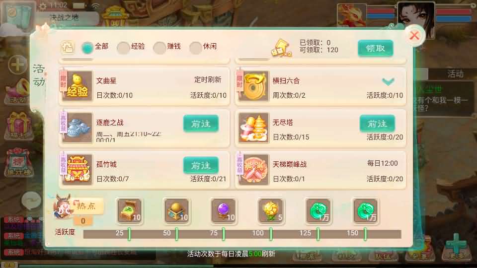 大话回合手游【精品西游之内丹超变版】最新整理单机一键即玩端 Linux手工服务端 安卓 神兔后台 全套源码 详细搭建教程 视频教程