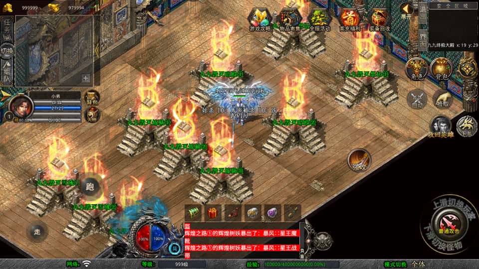 XO三端引擎传奇手游【舞动合击1.80版】8月最新打包Win一键服务端 加密工具 详细搭建教程 通用视频教程 PC安卓苹果三端