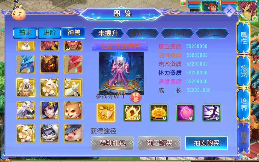 MT3换皮梦幻【六福西游定制挂机版】2025最新整理单机一键即玩镜像服务端 Linux手工服务端 源码 新版管理后台 详细搭建教程【站长亲测】