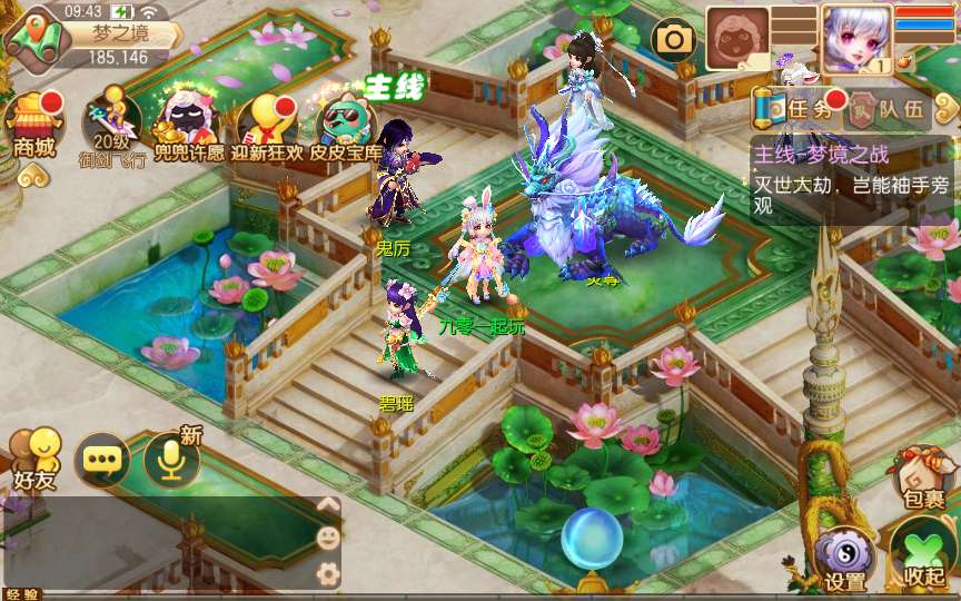 回合手游【梦幻诛仙14职业仿官版】2024整理一键既玩服务端 Linux手工端 多功能GM后台