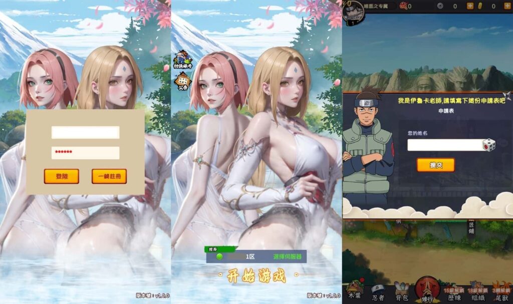 卡牌回合手游【火影忍者之巅峰对决】9月最新打包VM单机一键端 Linux手工服务端 详细搭建教程 视频教程 多区跨服 CDK授权后台 全物品ID 安卓苹果双端-源码分享站