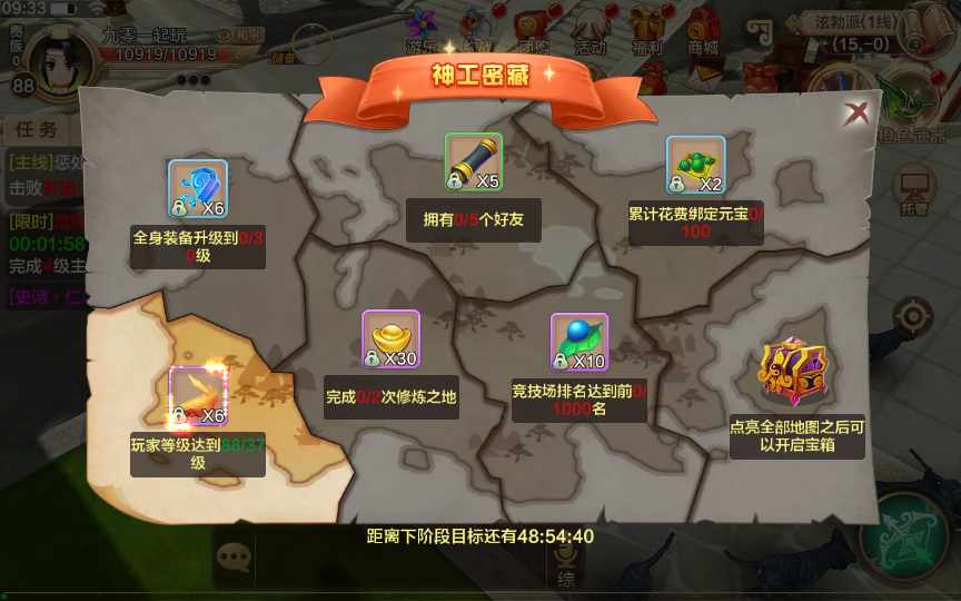 经典怀旧手游【热血江湖9职业偃师】2022整理单机一键即玩镜像服务端 Linux本地学习手工端 GM后台【站长亲测】