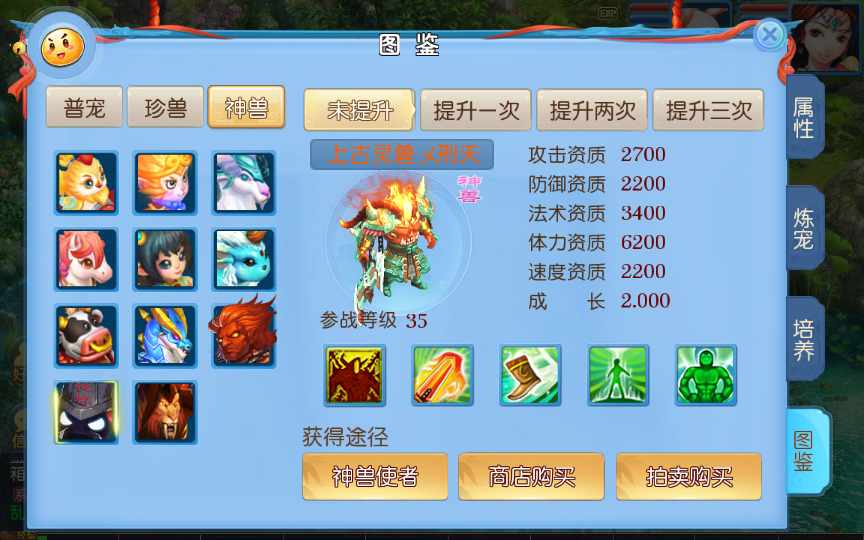 老资源-回合MT3换皮梦幻【神武4最新修复端】2021整理单机一键即玩镜像服务端（Linux本地学习手工端 GM授权后台）【站长亲测】