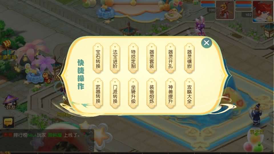 MT3换皮MH【紫禁之巅双坐姿免授权版】最新整理单机一键即玩镜像端 Linux手工服务端 安卓苹果双端 GM后台 详细搭建教程 全套源码