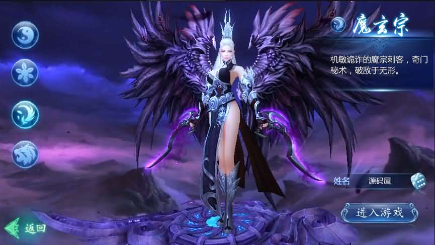 唯美3D仙侠手游【魔天记3D】最新整理Win一键既玩服务端+GM运营后台+视频教程【站长亲测】