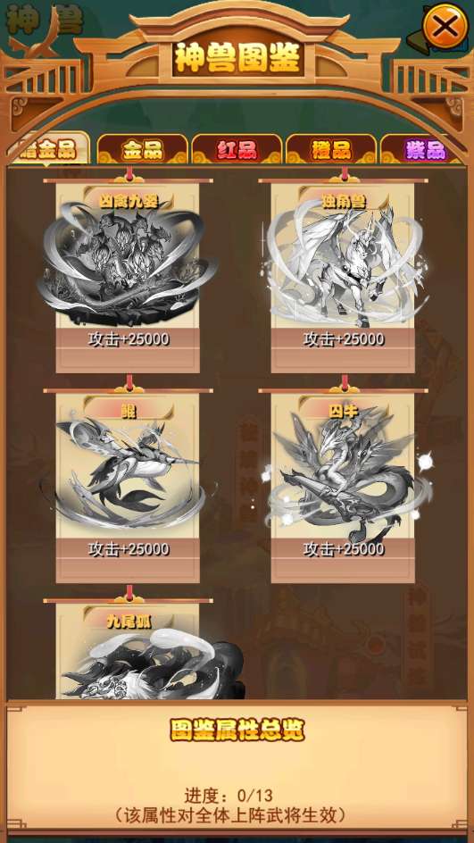 稀有卡牌回合手游【至尊-放开那三国白金版】2025最新整理单机一键即玩镜像端 Linux手工服务端 CDK授权后台 教程【站长亲测】