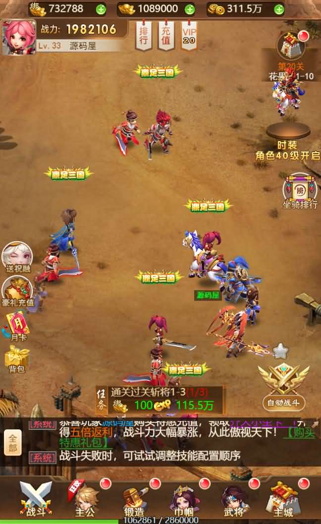 三网H5游戏【貂蝉三国H5】最新整理单机一键即玩镜像端+Linux手工服务端+GM授权后台+详细搭建教程