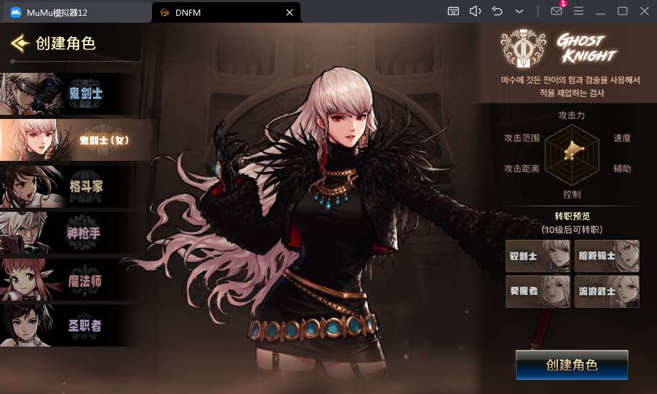 典藏韩版格斗手游【韩版地下城修复版】2024整理单机一键即玩镜像端 Linux手工服务端 新版GM授权后台 教程【站长亲测】