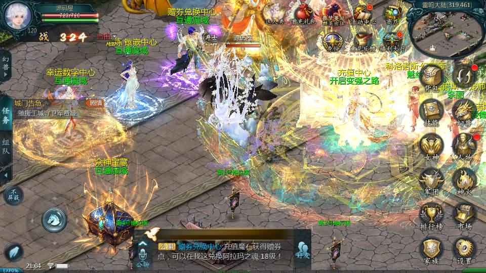 图片[4]-1655互通魔域【紫霞魔域全特效仿官版】最新整理Win系半手工服务端 本地验证 本地注册 全套工具 详细搭建教程-源码分享站