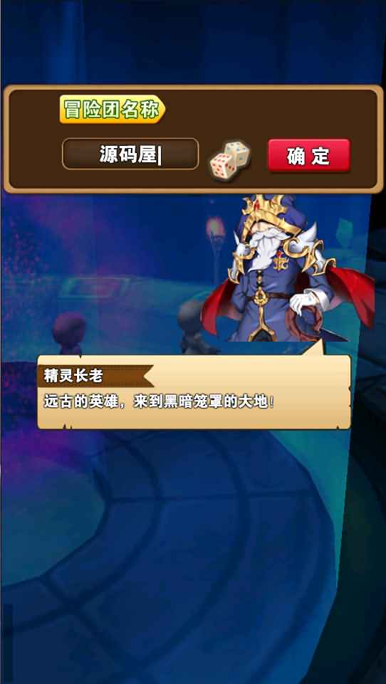 典藏手游【口袋大冒险】Win一键既玩服务端+充值教程+详细搭建教程