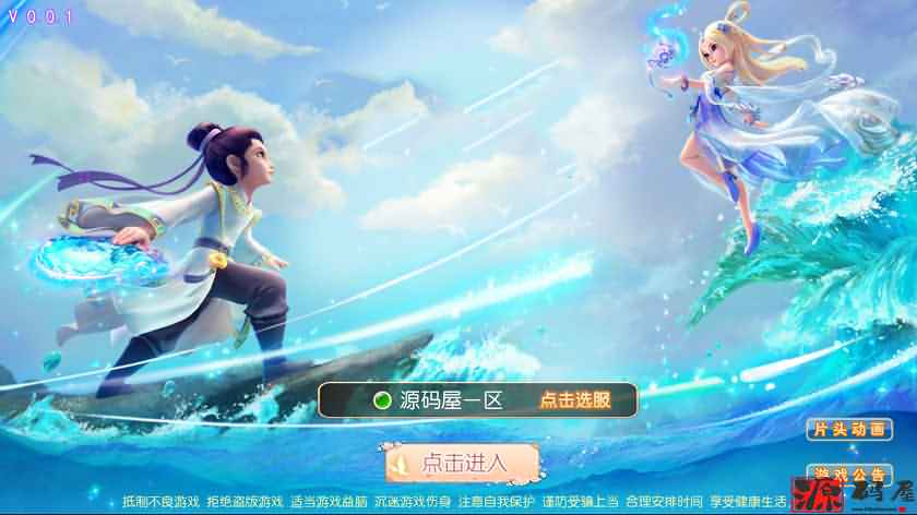 mt3换皮梦幻【盛世西游】最新整理修复Linux手工服务端+安卓苹果+GM后台+详细搭建教程-源码分享站