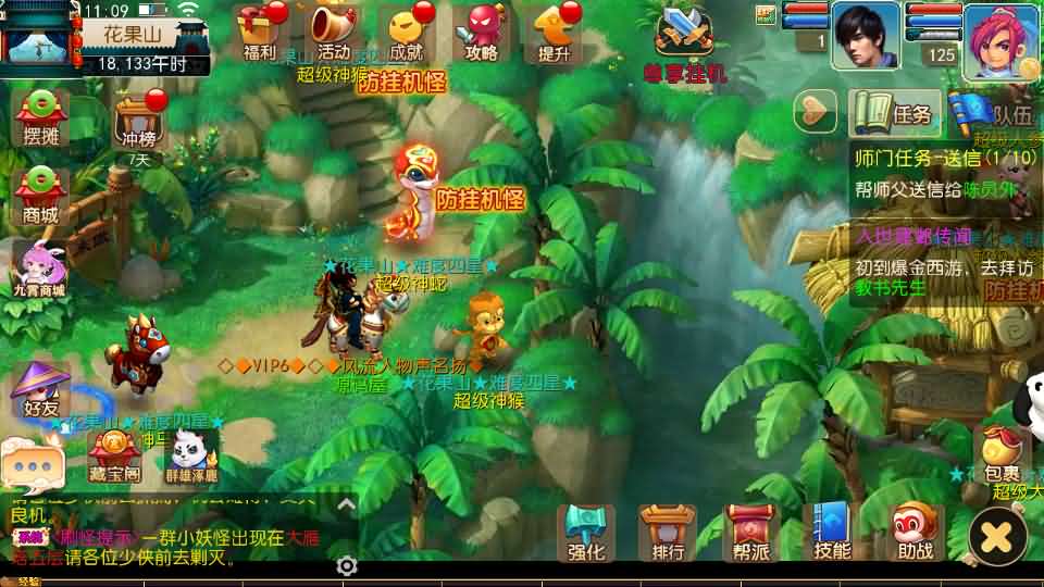 MT3换皮MH【爆金西游挂机尊享版】最新整理单机一键即玩镜像端 Linux手工服务端 安卓苹果双端 GM后台 详细搭建教程 全套源码