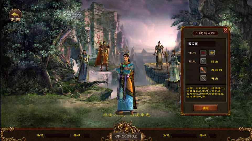 传世手游【六芒星传世】最新整理单机一键既玩服务端+Linux手工服务端+安卓苹果明文双端+GM授权后台+详细搭建教程-源码分享站