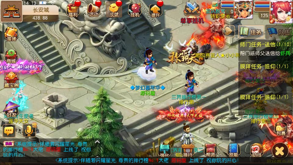 MT3换皮MH【幻之星辰释厄转尊享挂机版】9月最新打包VM单机一键端 Linux手工服务端 详细搭建教程 通用视频教程 GM后台 全套源码 安卓苹果双端