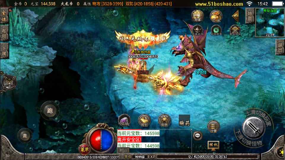 战神引擎传奇手游【烈焰火龙第三季白猪版】最新整理WIN系特色服务端+安卓苹果双端+GM授权后台+详细搭建教程